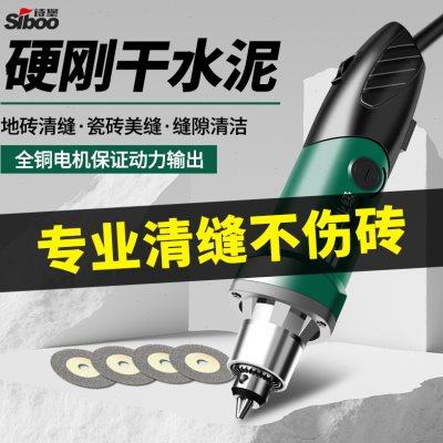 电动美缝剂清缝神器地砖瓷砖专用施工工具硬刚干水泥开封切割机铲