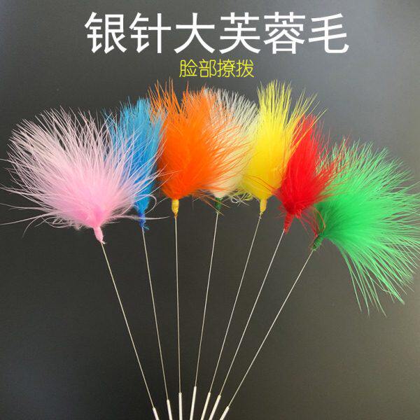 采耳银针彩色芙蓉杵挖耳勺掏耳朵毛棒专业技师工具脸部撩拨舒缓棒