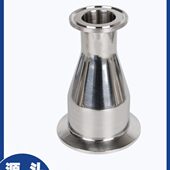 304不锈钢快装 固定异径转换接头 卡盘变径大小头卫生级快开卡箍式