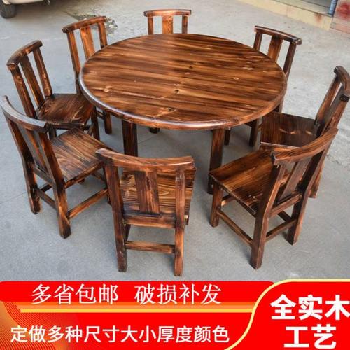 饭店实木圆桌餐厅木椅农庄桌子椅子加厚火锅桌烧烤火锅店桌椅碳化