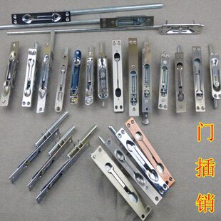 单元防盗子母双开大门不锈钢天地中控单双孔暗插销锁门栓家用配件