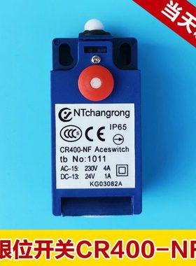 电梯配件/涨紧轮开关/KG03082A限位开关/CR40CR400-NF开关现货