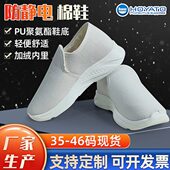 软底防滑毛棉鞋 包跟室内居家用防加绒保暖鞋 冬季 老年人保暖棉鞋