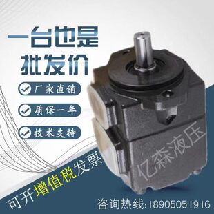 台湾EALY弋力叶片泵PV2R3 108 RAA 10液压油泵 116