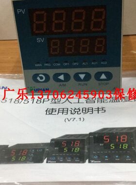 A1-518  -G-S  AI-518AV24GL2   AI-SP-7110-F