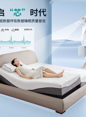 意式轻奢真皮床全自动电动智能床多功能零重力分体式双人床按摩19