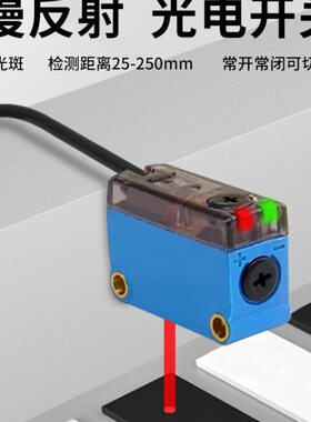 GTB6-1212方形漫反射光电开关传感器感应开关常开常闭切换可见光