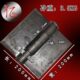 铁铰链 200 焊接合页 铁门铰链 汽车合页 8mm大合页