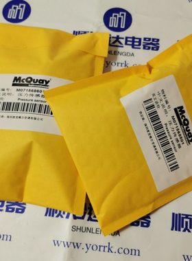 M071568501麦克维尔压力传感器 M071568601  P158-5024 P158-5025