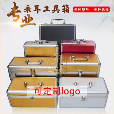 可定制采耳工具箱 子专业技师双层三层连杆金色套装银色加大长款
