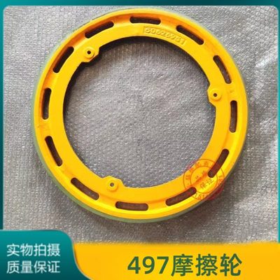 9300扶梯摩擦轮/扶梯驱动轮/扶手带驱动轮497mm电梯配件通力/