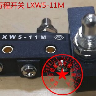 2RQ1 电梯配件开关 11M 电梯行程开关 电梯微动开关LXW5