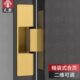 二维可调合页窄边框铝门框暗门隐藏式 十字铰链阳台门房门隐形合页