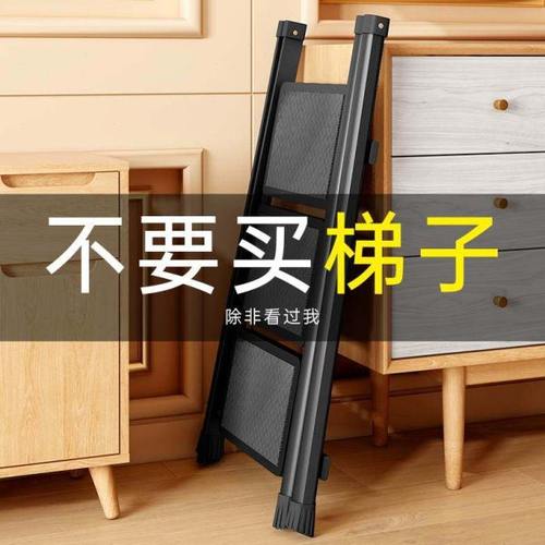 梯子家用折叠伸缩楼梯可登高多功能人字梯爬梯小型轻便三步小梯凳