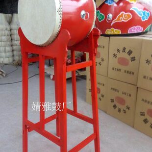 包邮16寸立鼓 大红鼓 直径52cm*50cm木质架子 陈列摆饰装饰牛皮鼓