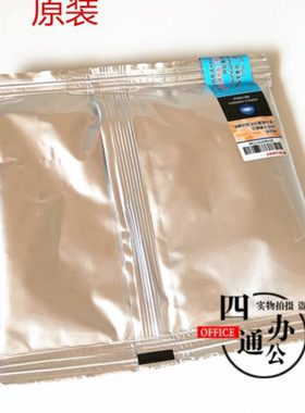 适用震旦AD207 227 228e248e268e308e载体显影剂原装美能达包装