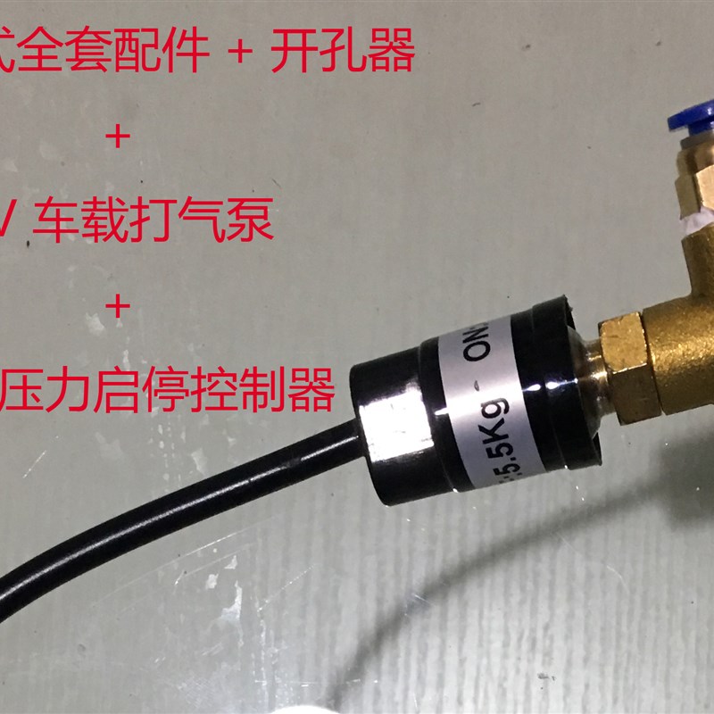 覆膜机改装 冷裱机 改升降 手动改气D动   意高 图宝 覆膜机改气