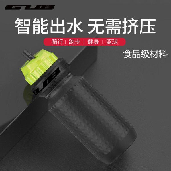 骑行水壶山地自行车公路车水壶水杯智能便携户外运动单车装备配件,自行车/骑行装备/零配件,自行车水壶,淘宝优惠券,粉丝福利购,淘宝优惠卷