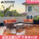 馨宁居户外休闲沙发组合别墅露台铝合金家具庭院阳光房藤编沙发