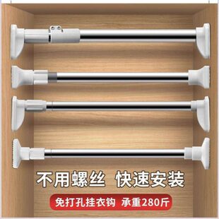 衣柜里的挂衣杆衣架杆托晾衣杆子阳台墙上卫生间横杠美观横向家用