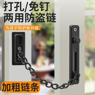 家用入户门不锈钢防盗门安全链酒店门插销免打孔门栓反锁扣防盗扣