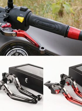 MOWOK适用 黄龙 502C 302S 752S幼狮500 250改装刹车牛角手把离合