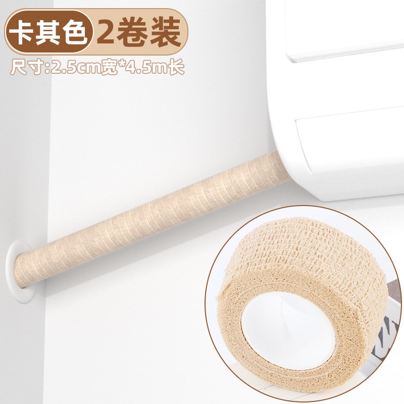 管道装饰包管室内卧室墙上u空调管子遮挡创意绑带缠绕电线水管遮