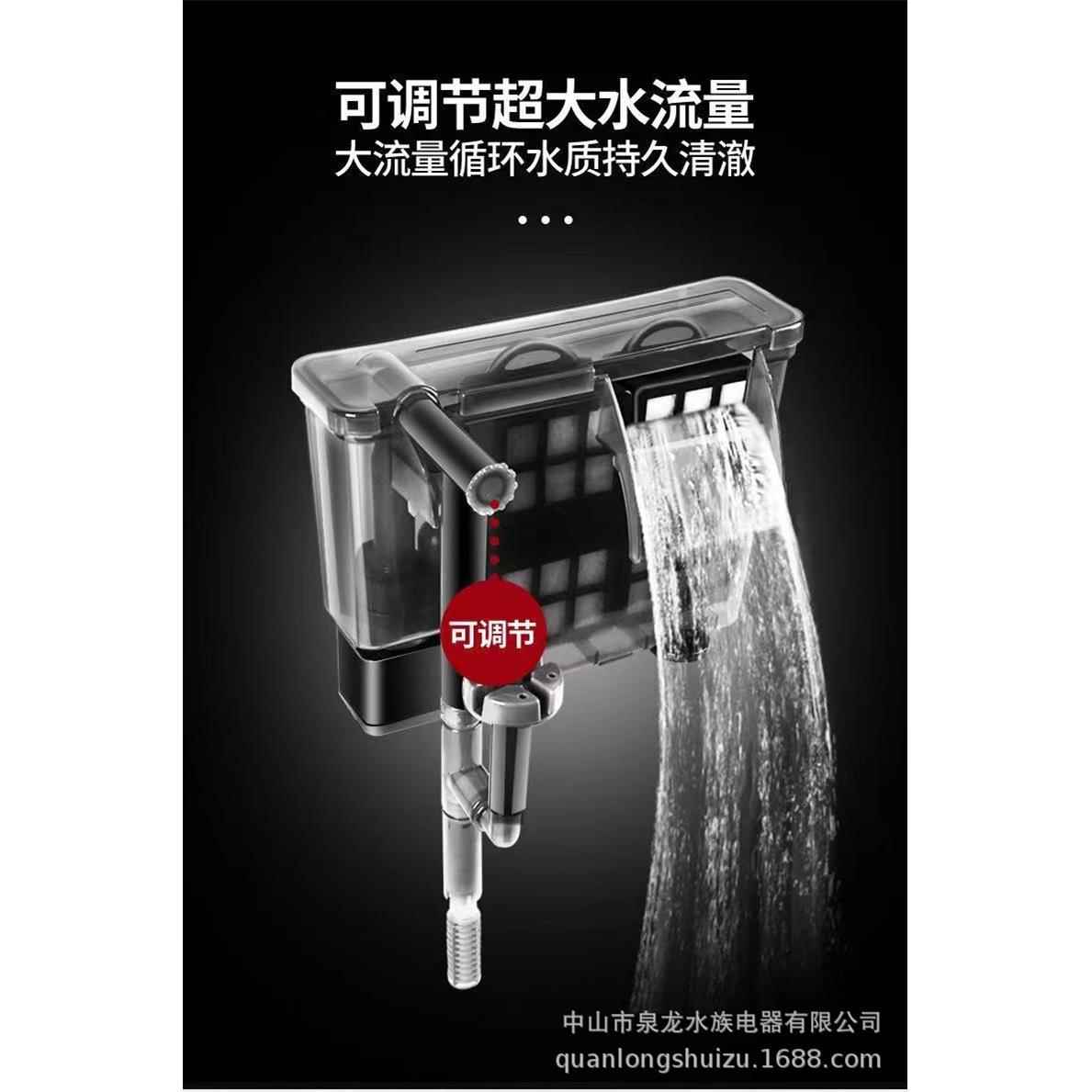 瀑布鱼缸过滤器小型壁挂s式家用外置三合一静音净水水族箱增氧泵