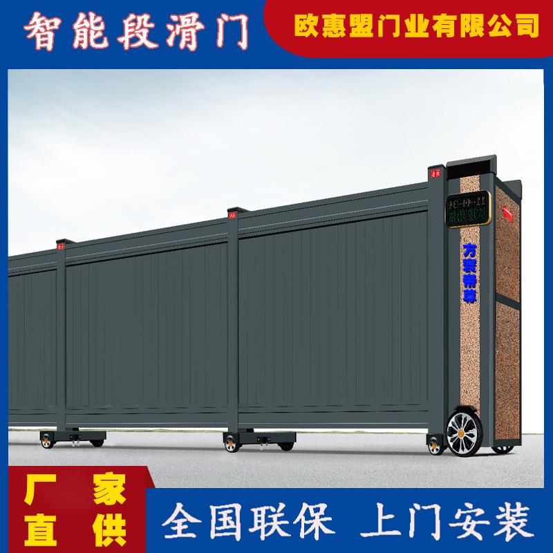 铝合金电动段滑门平移门分段直线门自动折叠推拉门工厂悬浮大门
