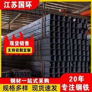 江苏厂家供应Q235BQ345B方管方钢矩形管镀锌方管各种大小规格齐