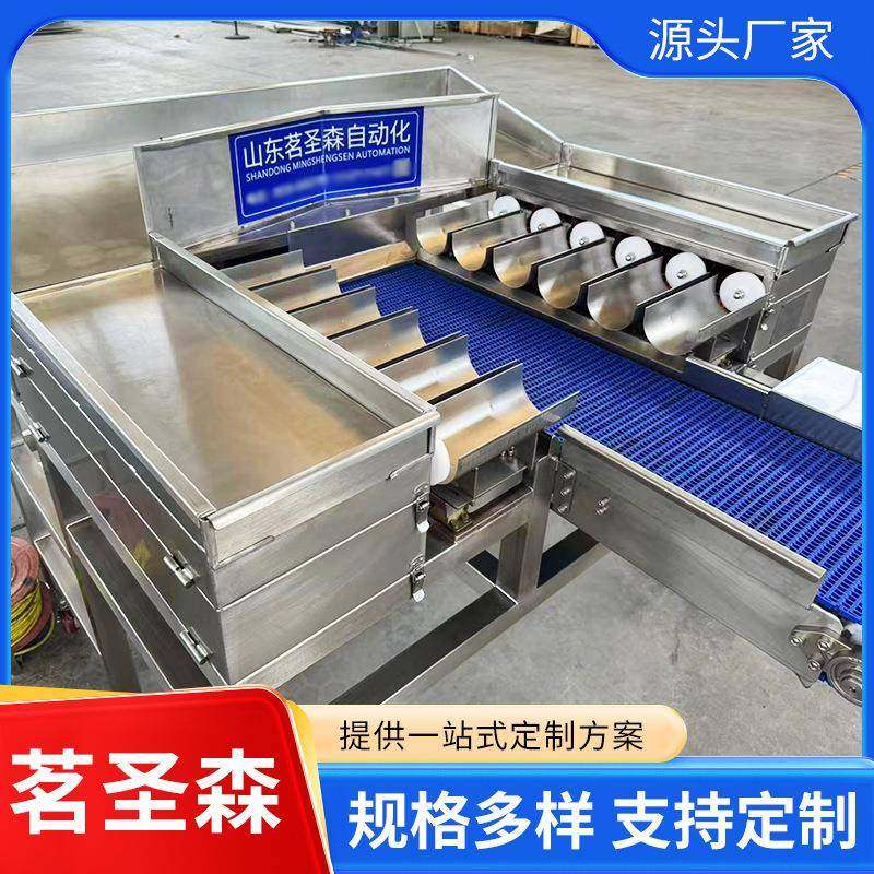 全自动鲍鱼自动配重秤12头目标组合秤配重机海鲜称重组合秤,清洗/食品/商业设备,其他食品加工设备,淘宝优惠券,粉丝福利购,淘宝优惠卷