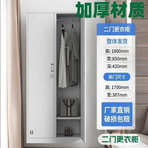 两门员工更衣柜宿舍钢制储物柜铁皮柜宿舍柜子加厚2门宿舍更衣柜