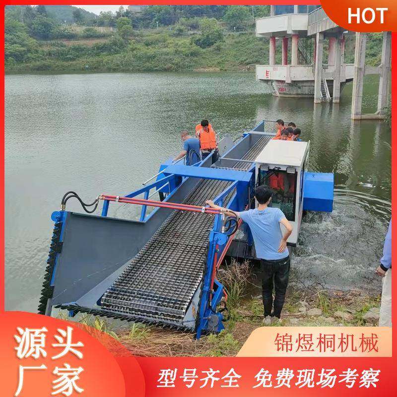 河流水生植物清理船漂浮物水草收割机械垃圾清运船水花生保洁船,机械设备,矿山专用设备,淘宝优惠券,粉丝福利购,淘宝优惠卷
