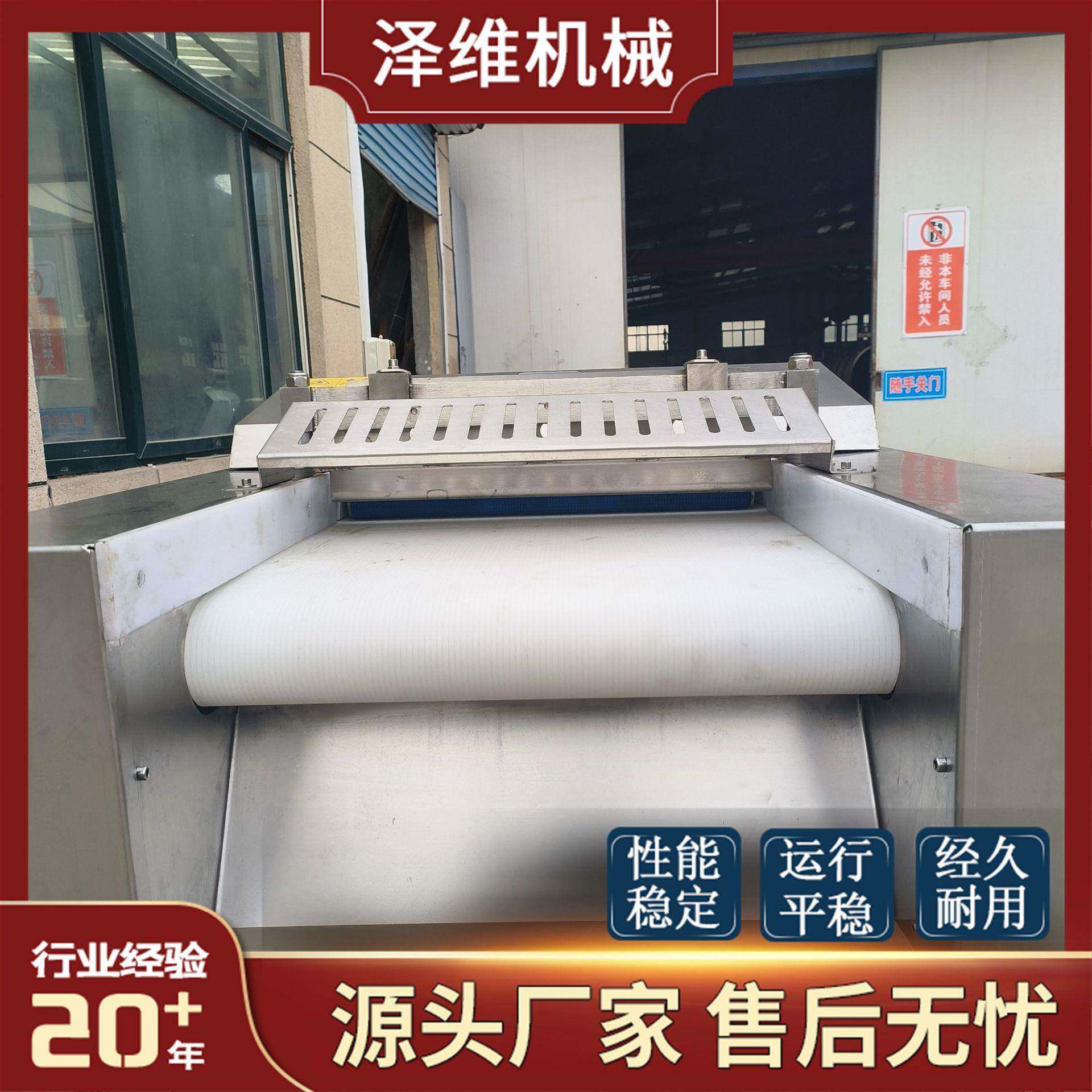 商用冻蛋黄二维切丁机不锈钢冻年糕切粒机大型香菇切粒切丁设备