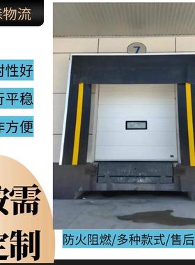 机械式保温门罩海绵门封充气式门封卸货平台冷库密封式门罩
