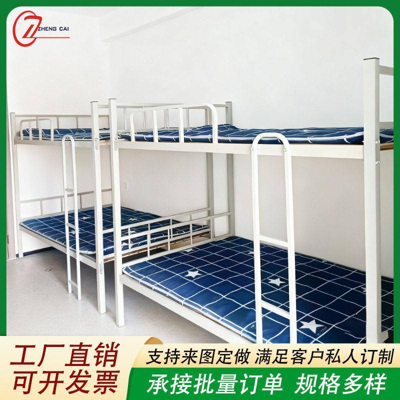 成人铁架双层床上下铺床学生员工宿舍工地铁架双人低床寝室铁床