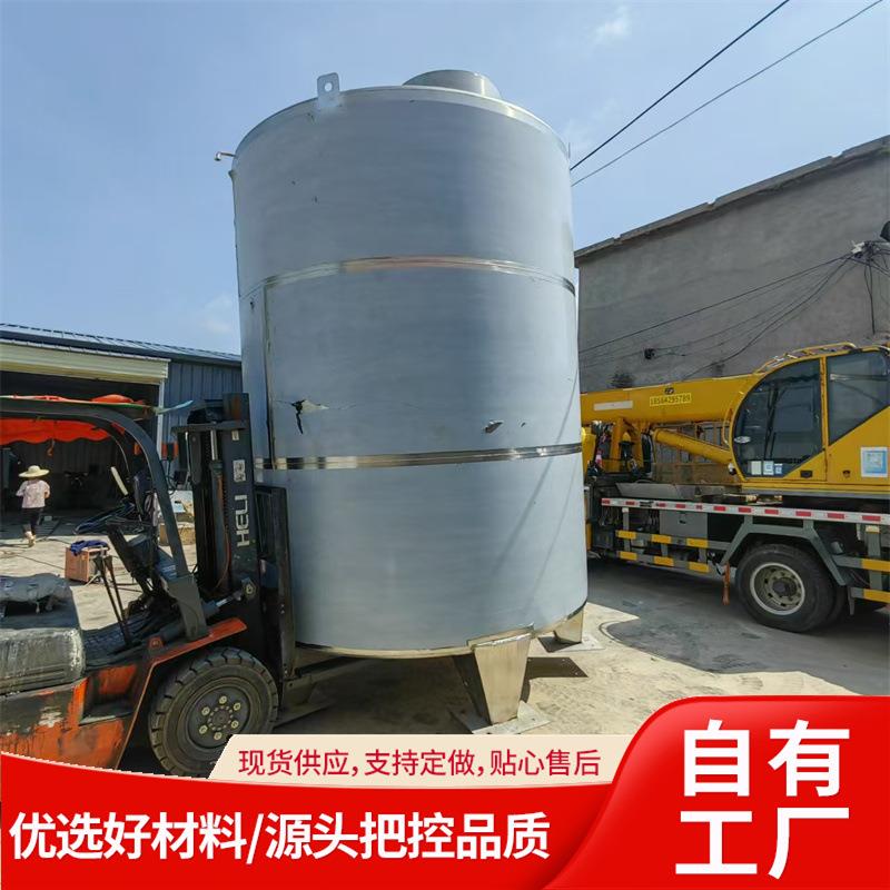 出售2吨食品级304不锈钢储罐果汁饮料立式5吨液体不锈钢储存罐