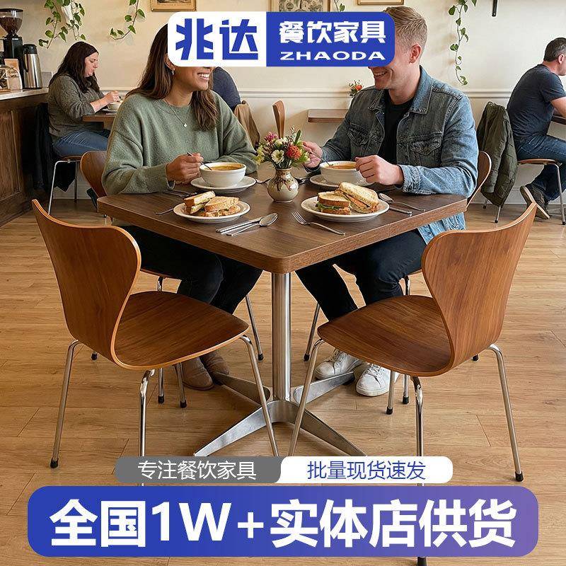 跨境网红成套餐桌椅胡桃色复古风商用餐厅桌子咖啡店休闲桌子椅子