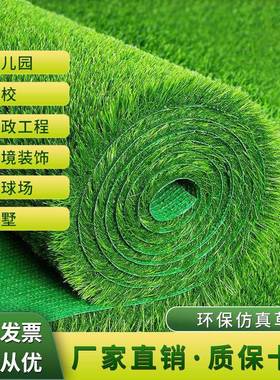 仿真草坪跨境出口休闲草装饰造景人造草坪户外假草皮环保无味北欧
