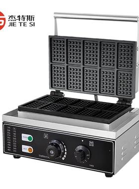 华夫饼机商用十格方形华夫炉电热松饼机格仔饼机咖啡店烤饼机速烤