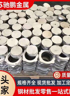 C276/904L/10S不锈钢板材切割/割圆/卷筒/激光切割/任意图形折