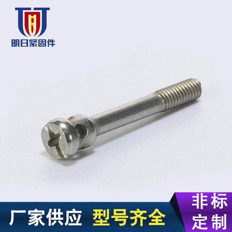 明日304不锈钢铅封螺丝沉头机钉电表螺丝沉头十字槽304铅封螺丝,自行车/骑行装备/零配件,更多零件/配件,淘宝优惠券,粉丝福利购,淘宝优惠卷