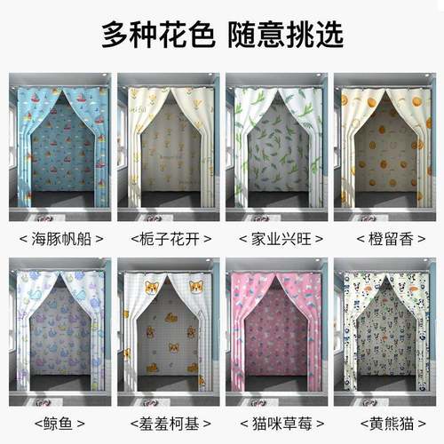 浴室浴帘防水布长方形洗澡帐浴罩浴帐冬天家用保温罩保暖浴照塘祥