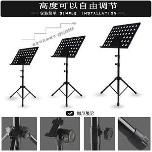 可折叠大谱架升降型曲谱架演出谱架子古筝琴谱架吉他谱架小提琴谱