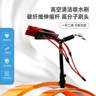 碳纤维高空清洁喷水刷高强度可伸缩碳纤维杆高空光伏板清洁刷空心
