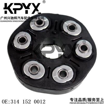 适用于宝马E60E63E65E83E90传动轴连接盘胶饼胶墩OE:3141520012