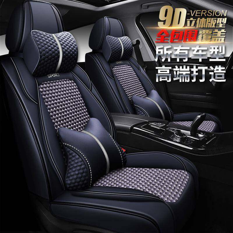 XDD仕博全包汽车坐垫高档冰丝座垫子座套内饰用品四季垫,纺织面料/辅料/配套,纺织机械配件,淘宝优惠券,粉丝福利购,淘宝优惠卷