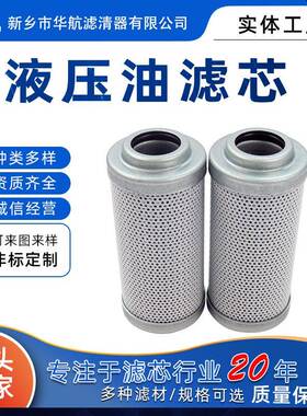 替代0040DN003BN4HC润滑泵站过滤网滤芯玻璃纤维折叠齿轮油滤芯