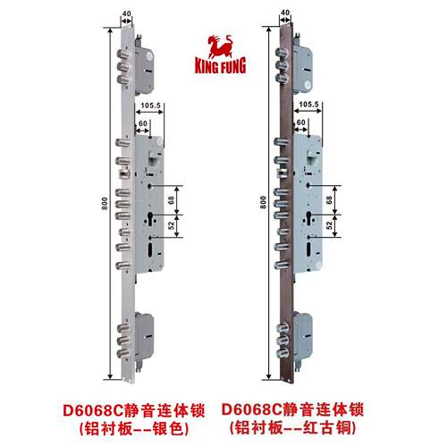 连体锁体6068全不锈钢双活双快锁体40*800电子锁密码指纹锁锁体