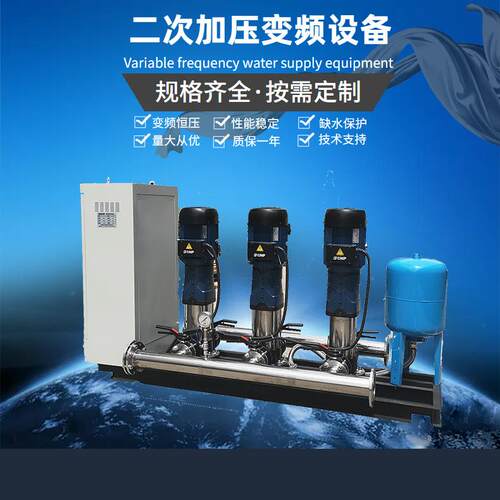 CDM15-8集成PLC触屏酒店恒压供水设备农田全自动控制泵组